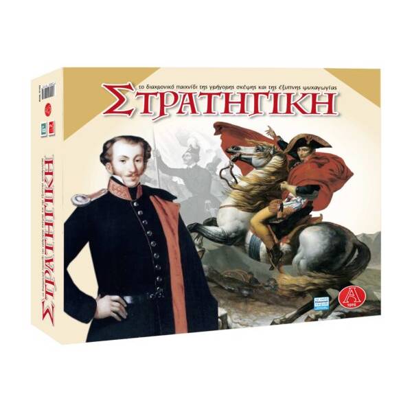 ΣΤΡΑΤΗΓΙΚΗ-ΣΚΑΚΙ-ΝΤΑΜΑ, 3 ΣΕ 1, (34Χ28Χ5cm)