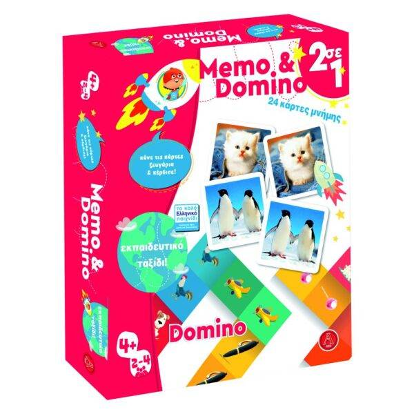 ΜΕΜΟ & ΝΤΟΜΙΝΟ ΠΑΖΛ (28x23x5cm)