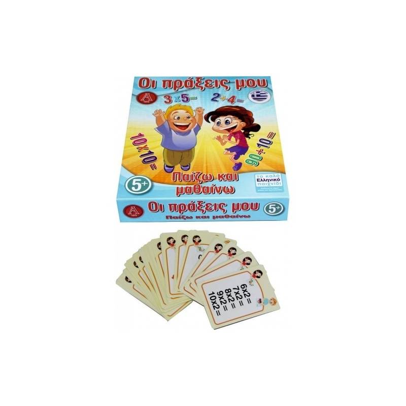 Οι ΠΡΑΞΕΙΣ ΜΟΥ ΠΑΖΛ (28x23x5cm)