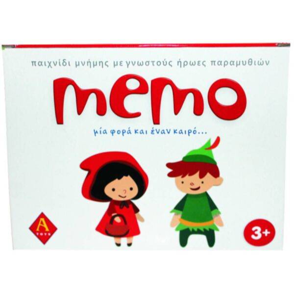 ΜΕΜΟ ΠΑΡΑΜΥΘΙΑ (25x19x9cm)