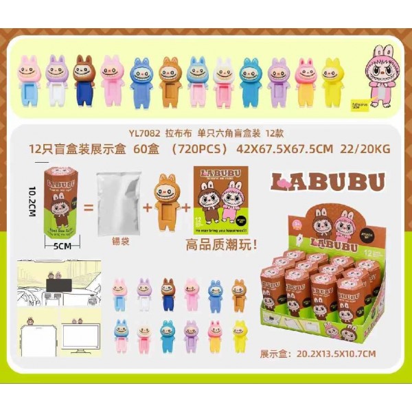 Labubu papa angel